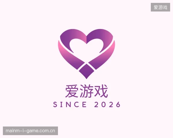 走进爱游戏官方
