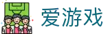 爱游戏(igame)官网首页 - 手机网页版主站